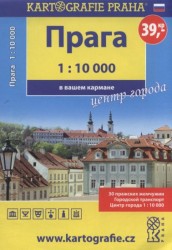 Praga  - centr goroda v vašem karmane 1:10 000