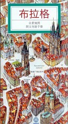 Praha - panoramatická mapa středu města a průvodce (čínsky)