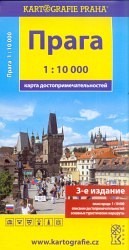 Praga 1:10 000