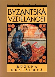 Byzantská vzdělanost