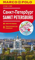 Sankt Petersburg 1:12 000