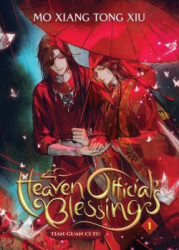 Heaven Official´s Blessing 1: Tian Guan Ci Fu
