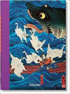 Japanese Woodblock Prints. 40th Anniversary Edition