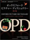 Oxford Picture Dictionary English/Japanese