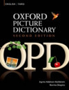 Oxford Picture Dictionary English - Farsi