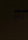 Bible (zlatohnědá, velký formát)