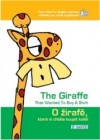 O žirafě, která si chtěla koupit košili. The Giraffe That Wanted To Buy A Shir