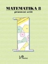 Matematika 8 - Pracovní sešit 1
