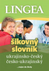 Šikovný slovník ukrajinsko-český a česko-ukrajinský ... nejen do školy