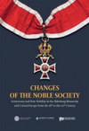 Changes Of The Noble Society