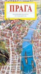 Praga - panoramatičeskaja karta i putevoditel