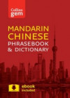 Collins Gem Mandarin Phrasebook And Dictionary [Third Edition]
